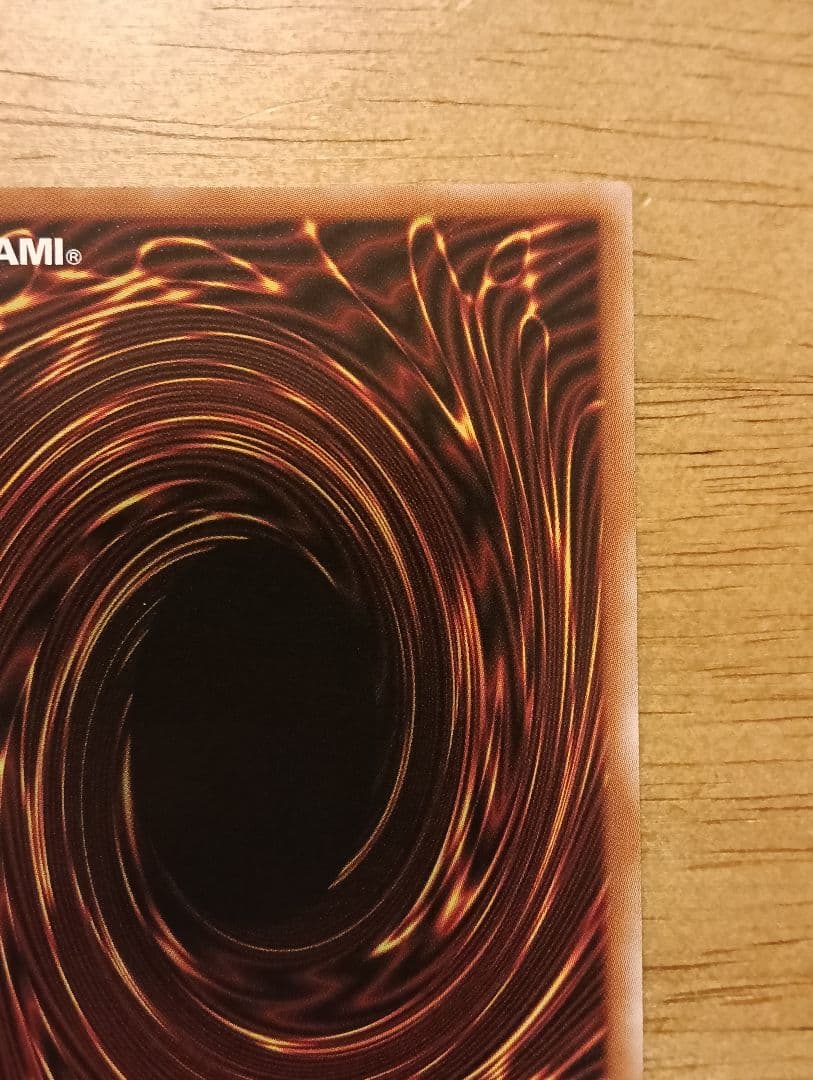 遊戯王　エルシャドール・アプカローネ　プリズマ　シークレット