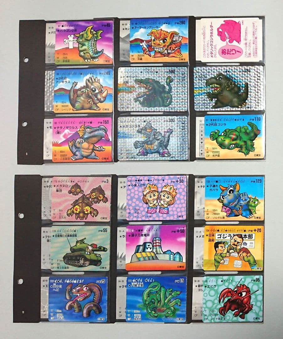【キラカード未使用】トイカード100 ゴジラウォーズ 全種＋アルバム２冊