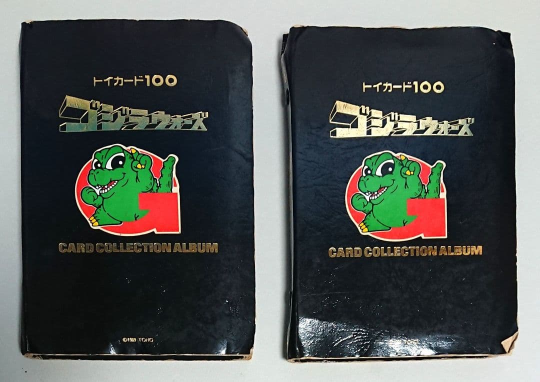 【キラカード未使用】トイカード100 ゴジラウォーズ 全種＋アルバム２冊