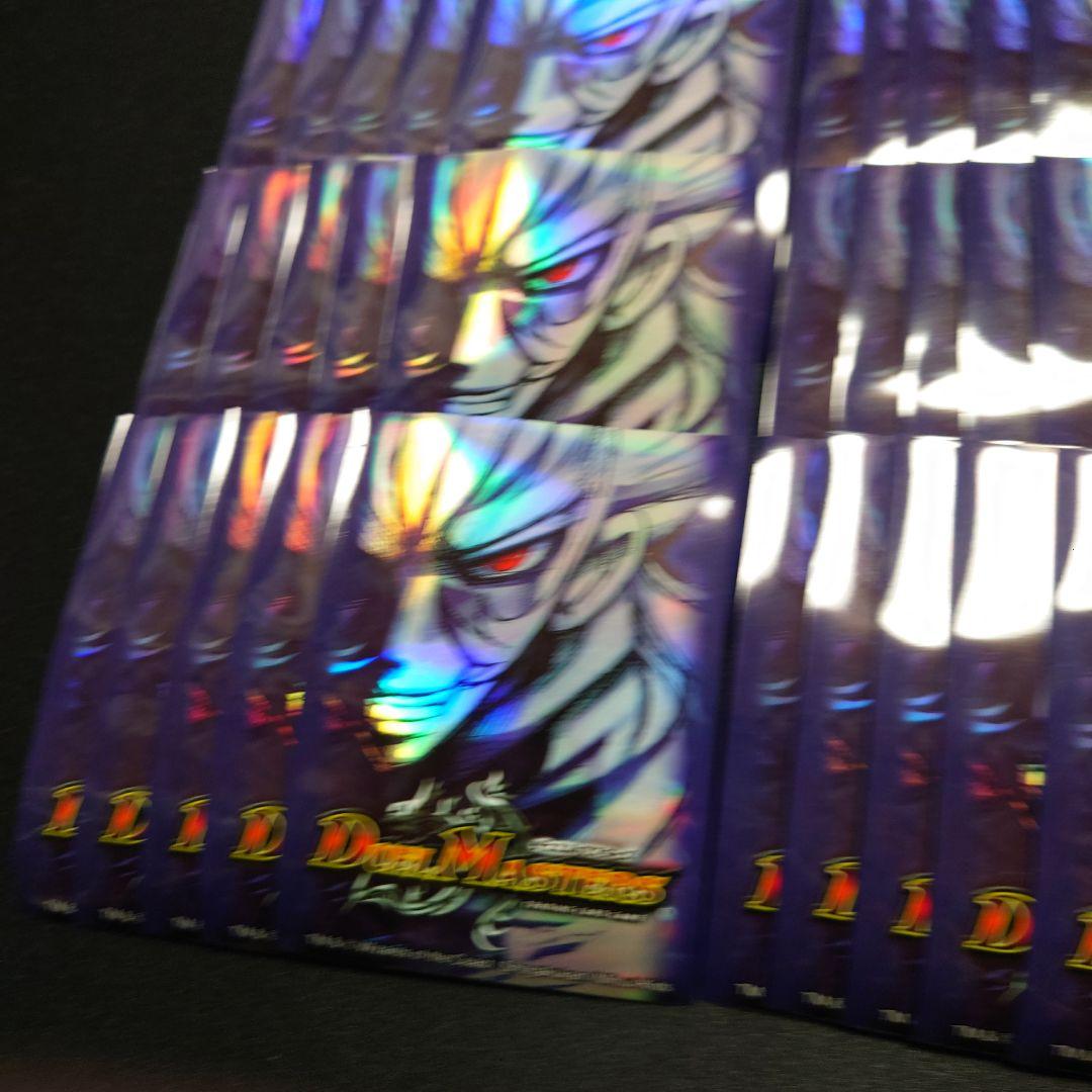 デュエルマスターズ 公式 ザキラ スリーブ 51枚