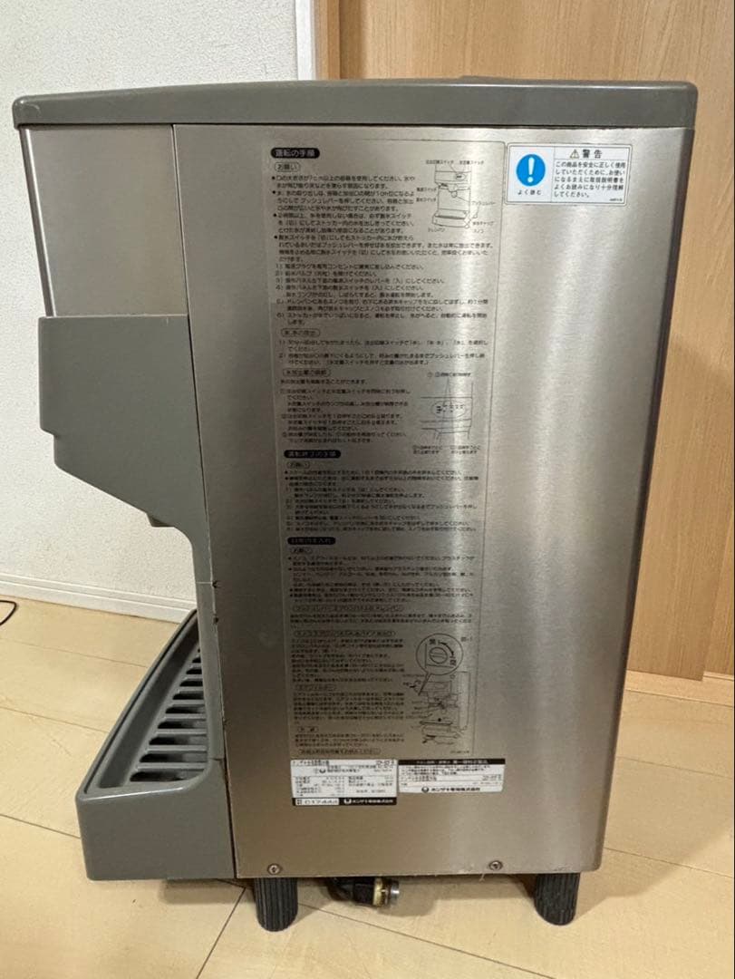 ホシザキ 全自動製氷機 DCM-60F アイスディスペンサー