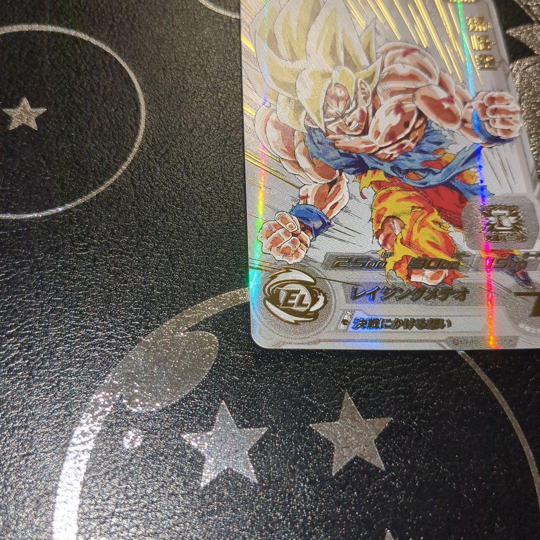 スーパードラゴンボールヒーローズ mm3-071 孫悟空