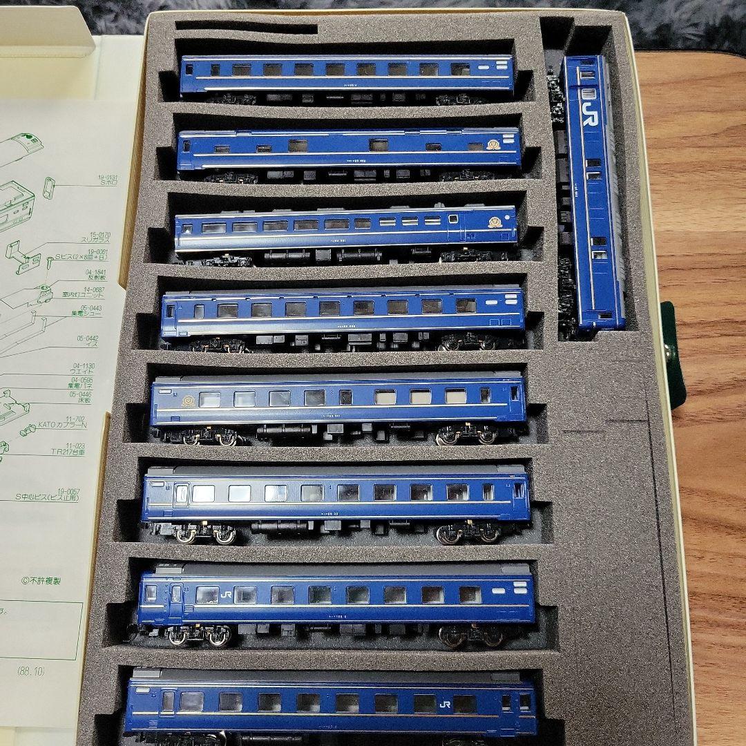 KATO (北斗星) JR北海道 9両セット現状販売中古