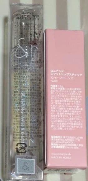 radiant　ラディアント　ドライヤー　おまけ付き