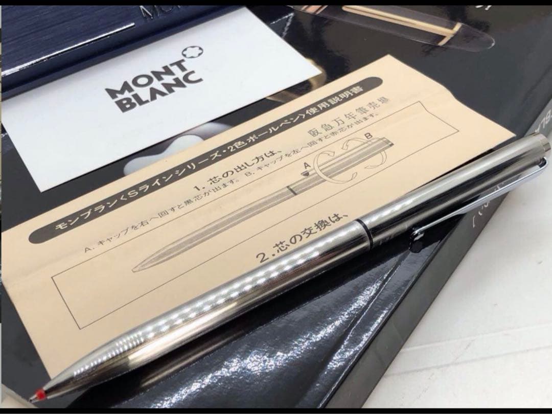 ⭐️カスタム品！バフ研磨仕様No2735⭐️モンブラン社⭐️2色カラー