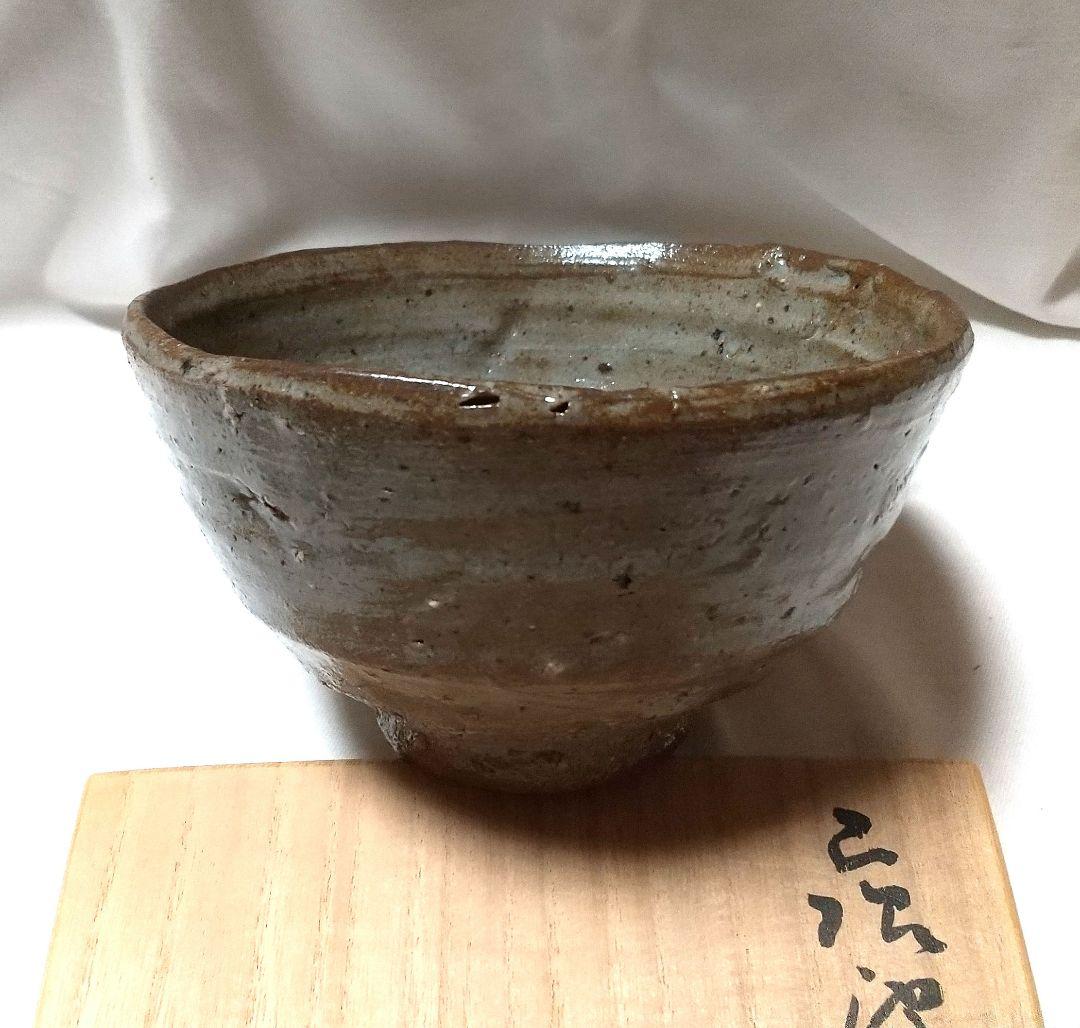 楽吉左衛門 三代 道入 黒茶碗／のんこう／表千家九代 了々斎極め箱／仕