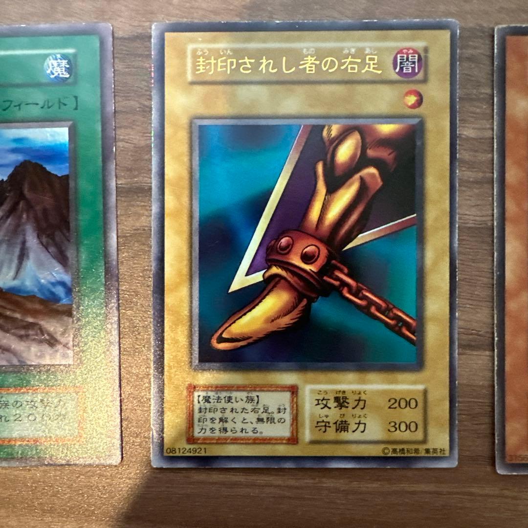 遊戯王カード　初期　まとめ売り