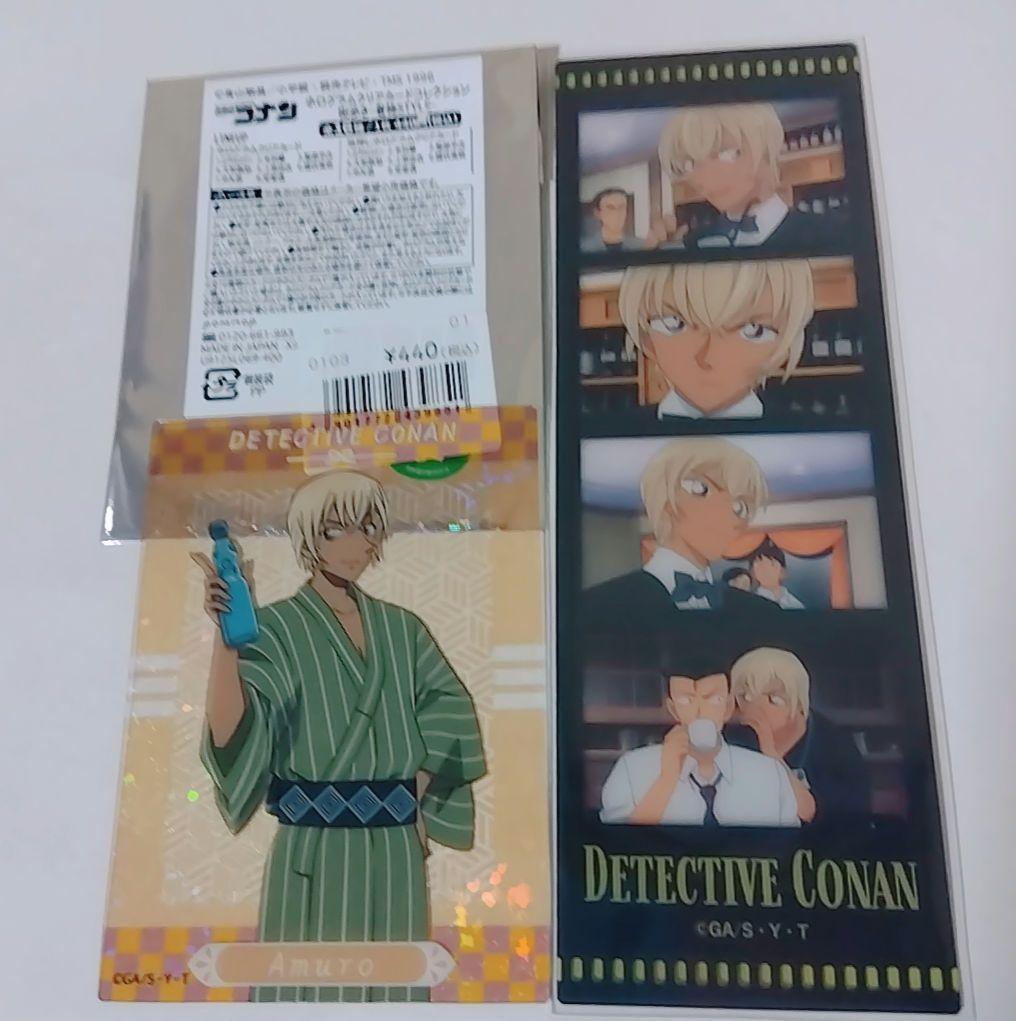 安室透まとめ売り - メルカリ