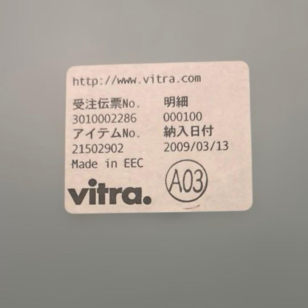 eams elephant stool vitra イームズエレファント