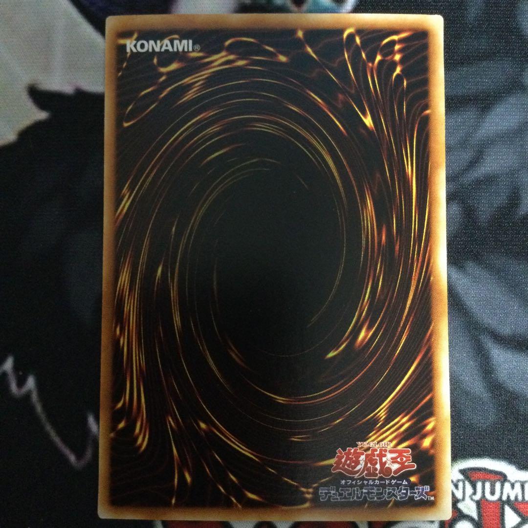 遊戯王　GB7究極竜騎士ウルトラセット