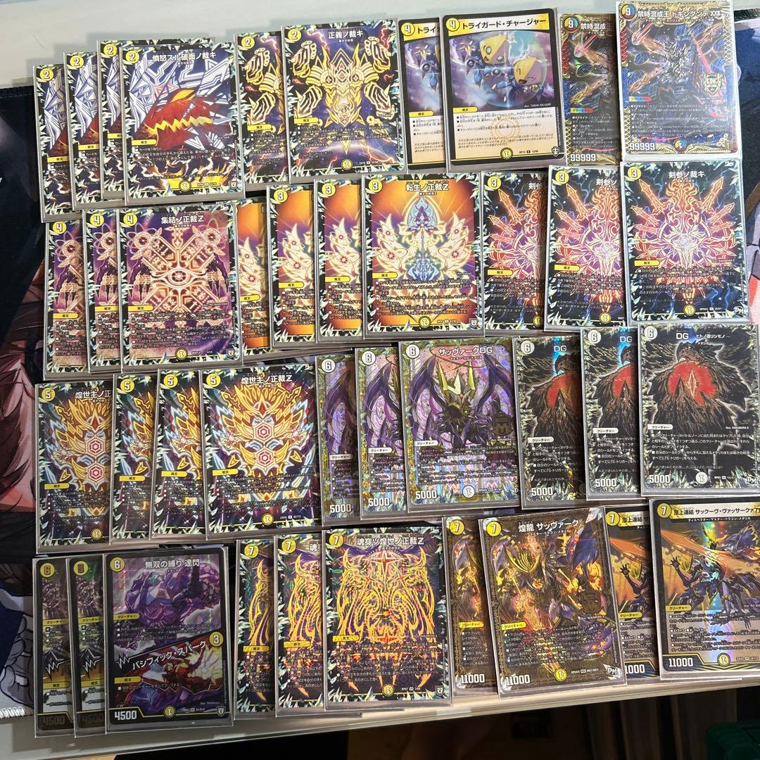 デュエルマスターズ 白単サバキzデッキ 白零サッヴァーク GR調整パーツ