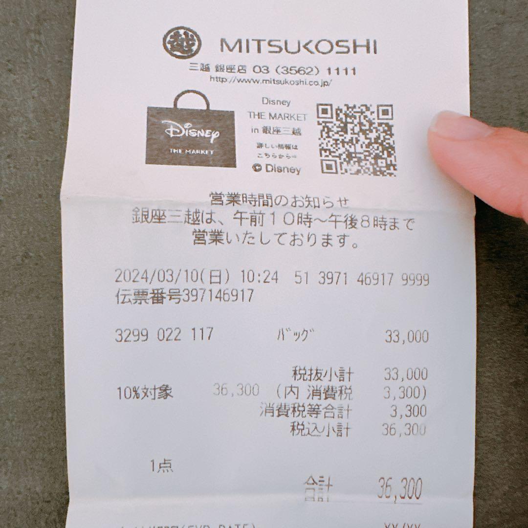 ANTEPRIMA スタンダード ミニアトゥーラ/シルバー