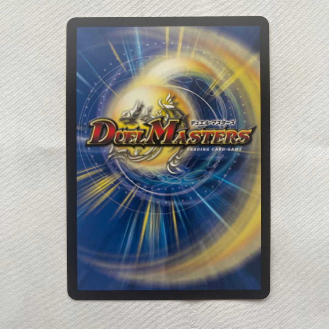 【メルカリ便】支配の精霊ペルフェクト ギャラクシーチャージャー　金トレジャー