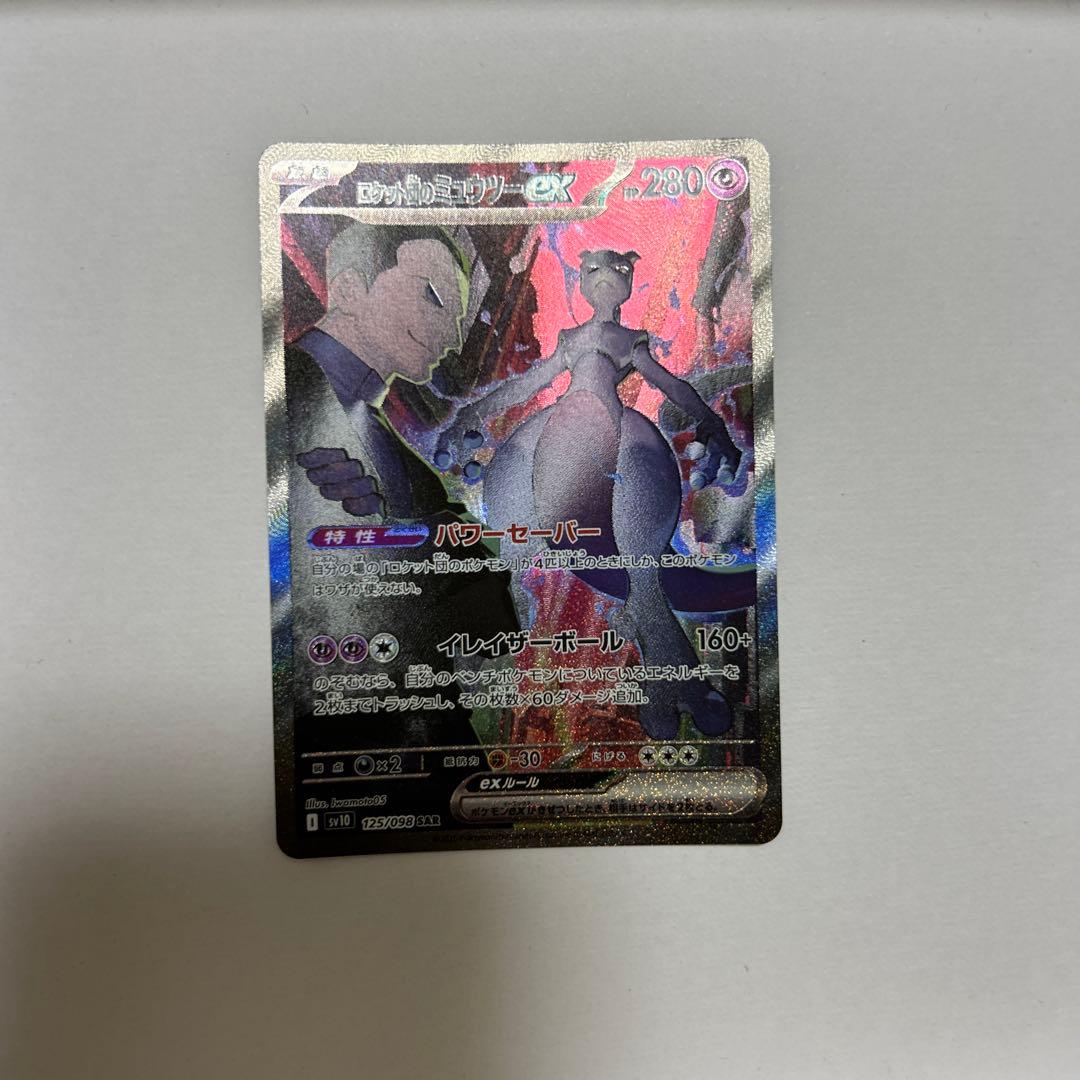 MTG】チョコボトラック・フォイル FF7セット