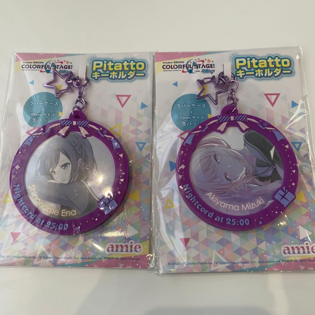 プロセカ 25時、ナイトコードで。 まとめ売り|mercariメルカリ官方指定