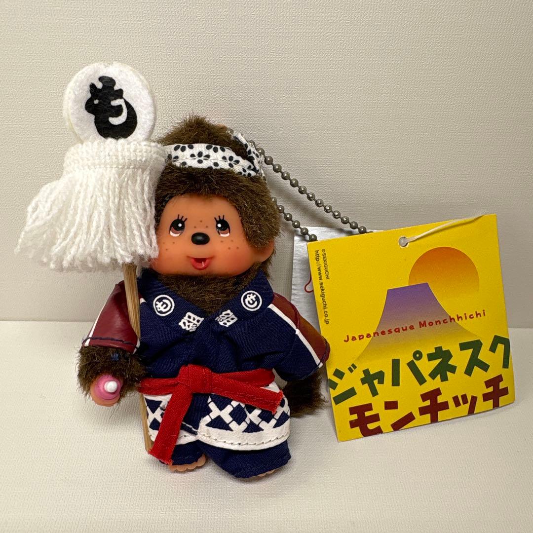 新品 ジャパネスク 町火消し モンチッチ キーチェーン 3471 - メルカリ