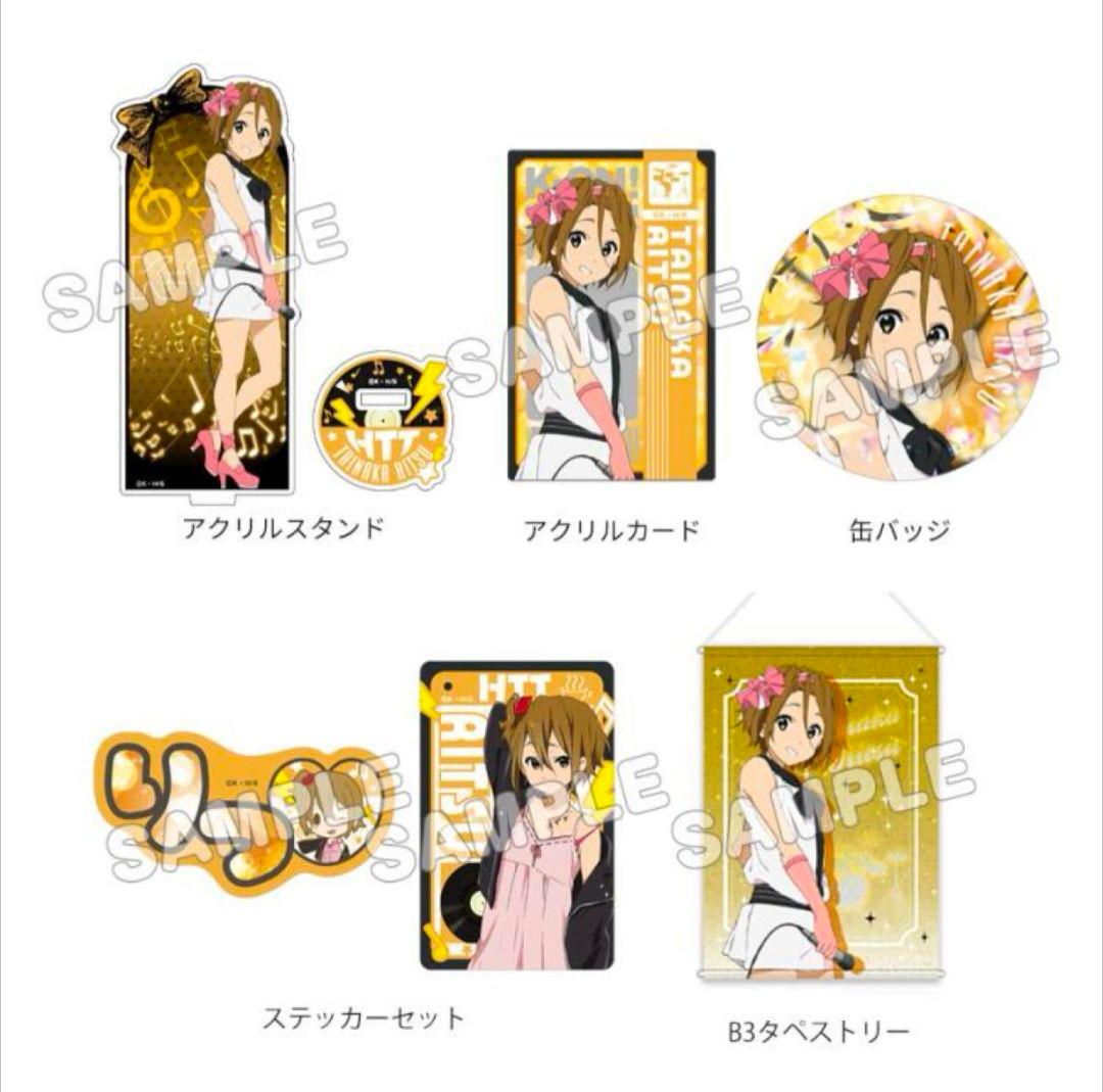 アニまるっ!　けいおん!　律　C106　グッズセット　缶バッジセット　コミケ