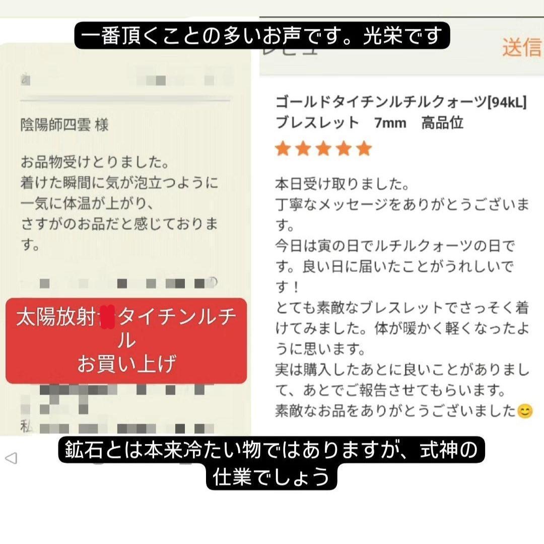 呪符8枚セット[5pzA]☯恋愛 パワハラ防止 金、仕事、家庭、健康diet