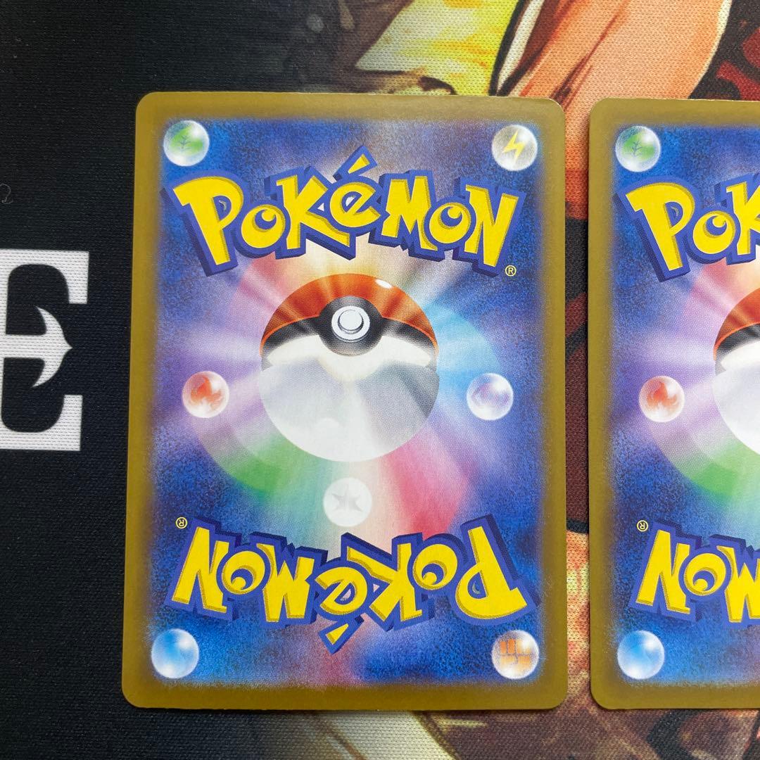 ピカチュウex UR