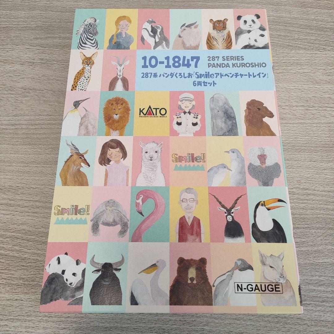 鉄道模型　10-1847 KATO 287系 パンダくろしお 6両セット