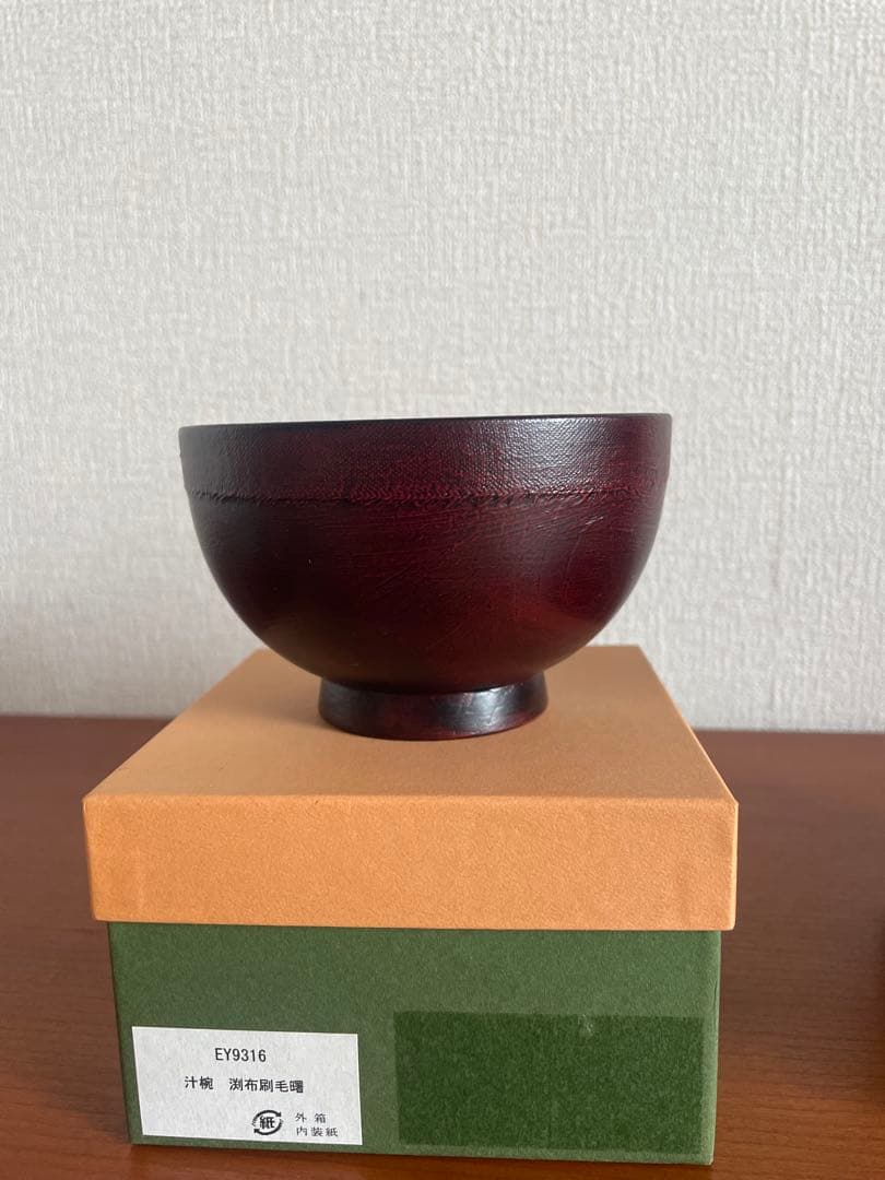 漆塗り汁椀　2個セット　渕布刷毛　曙　根来　山岸厚夫