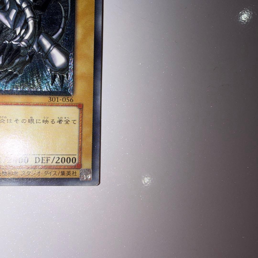 m*e様 遊戯王 真紅眼の黒竜 レリーフ レッドアイズブラックドラゴン