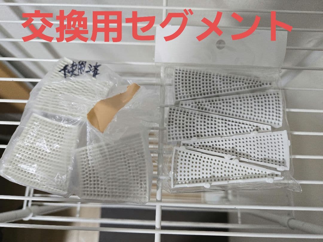 【送料込】DARTSLIVE 200S&BLITZERスタンド&セグメント8個