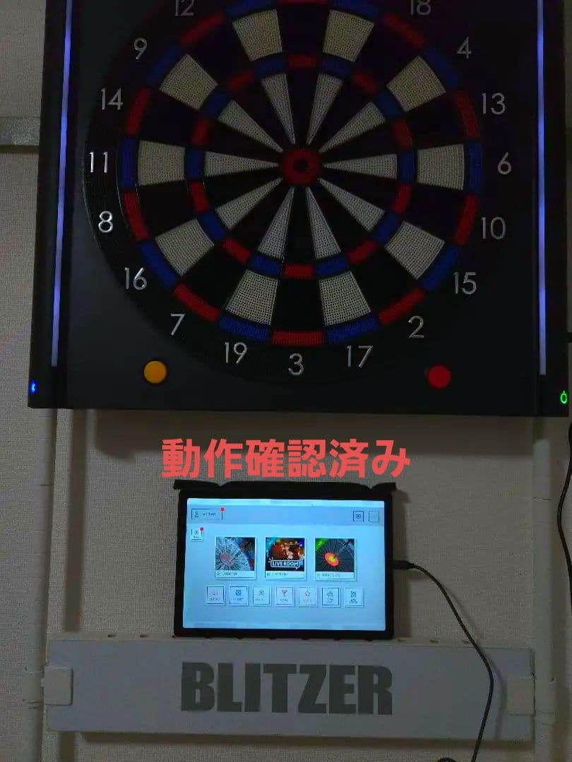 【送料込】DARTSLIVE 200S&BLITZERスタンド&セグメント8個