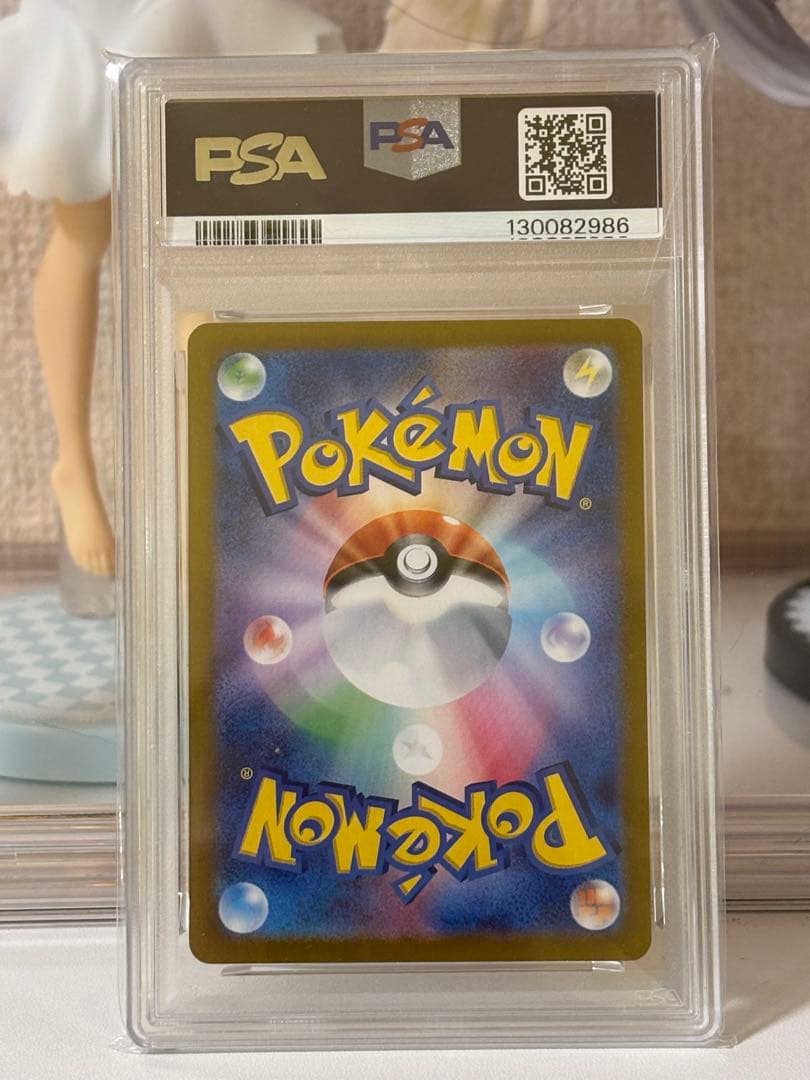 PSA10 ミュウex UR SV2a ポケモンカード151 208/165