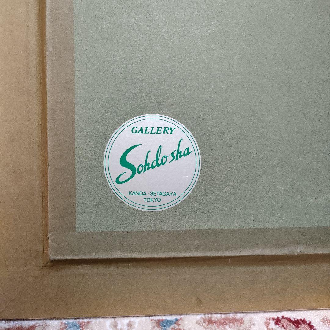 油彩画 Ottorino Campagnari『ポピーフィールド』直筆サイン入