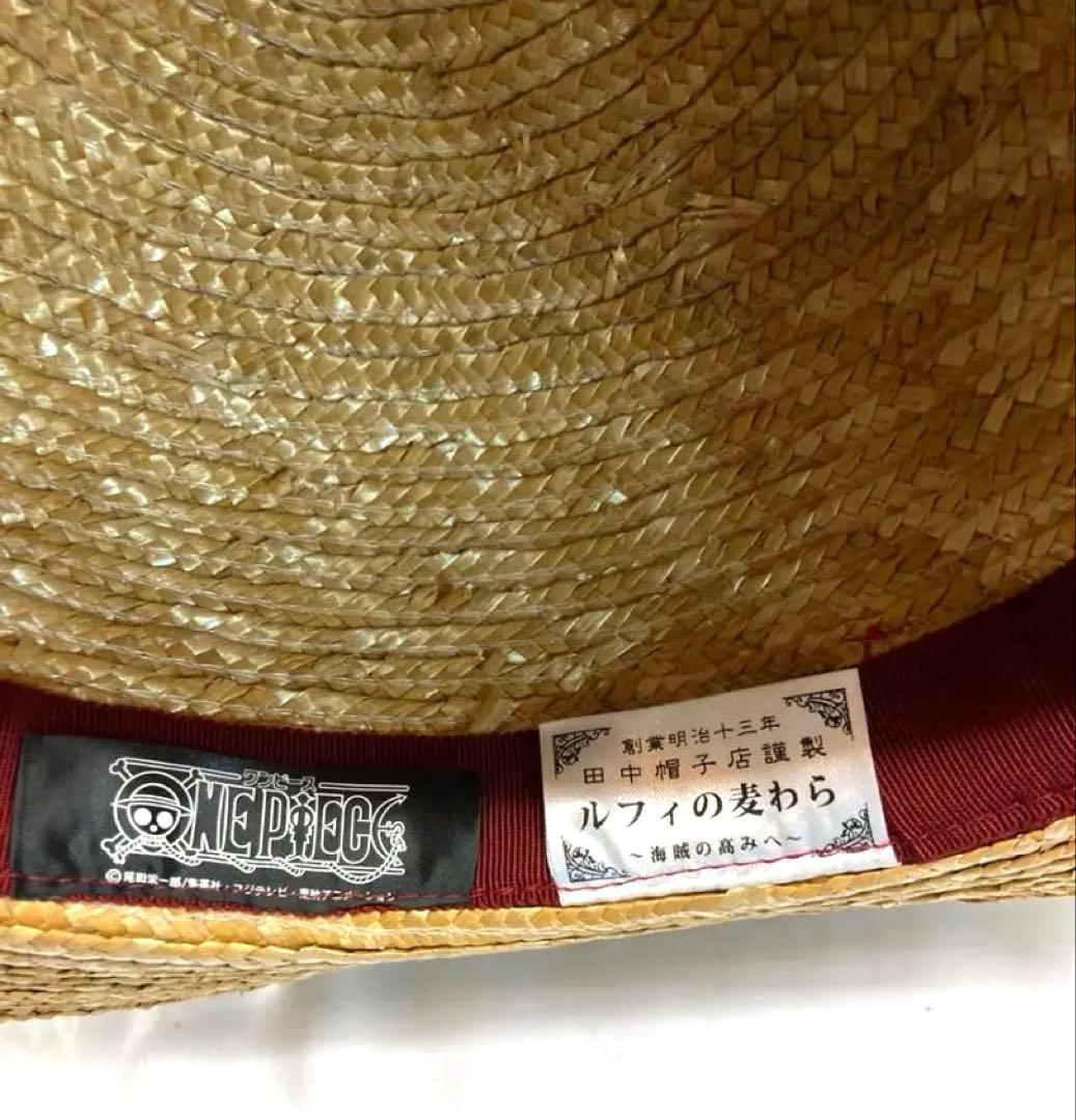 未使用 田中帽子店 ワンピース 麦わら帽子 ONE PIECE ルフィ バンダイ