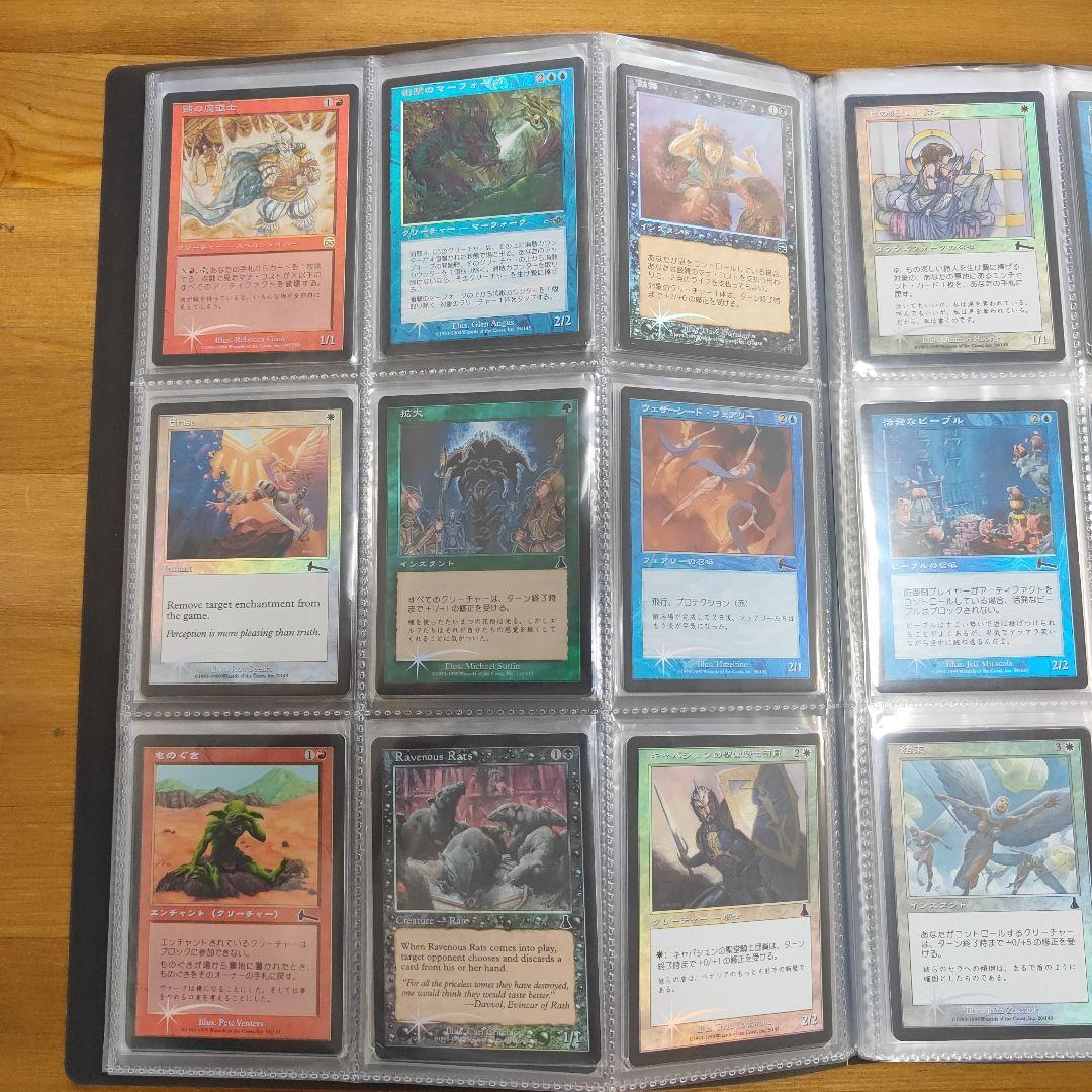 【Only foil】20年以上前 　約100枚　マジック　MTG