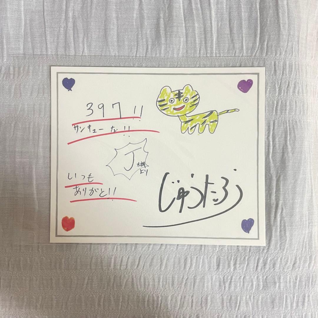 M!LK 山中柔太朗 サイン チェキ