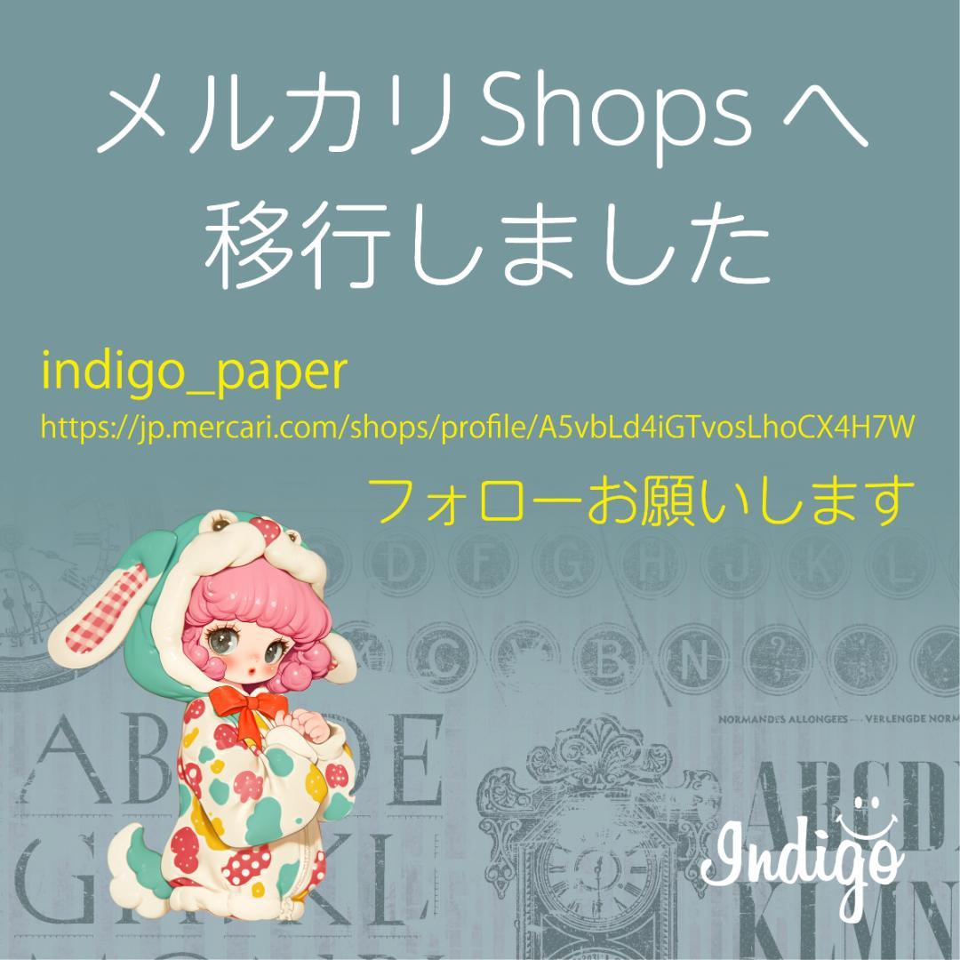 メルカリShopsへ移行しました メルカリShops移行まとめ】規約改正と移行対応の実体験を通して、1