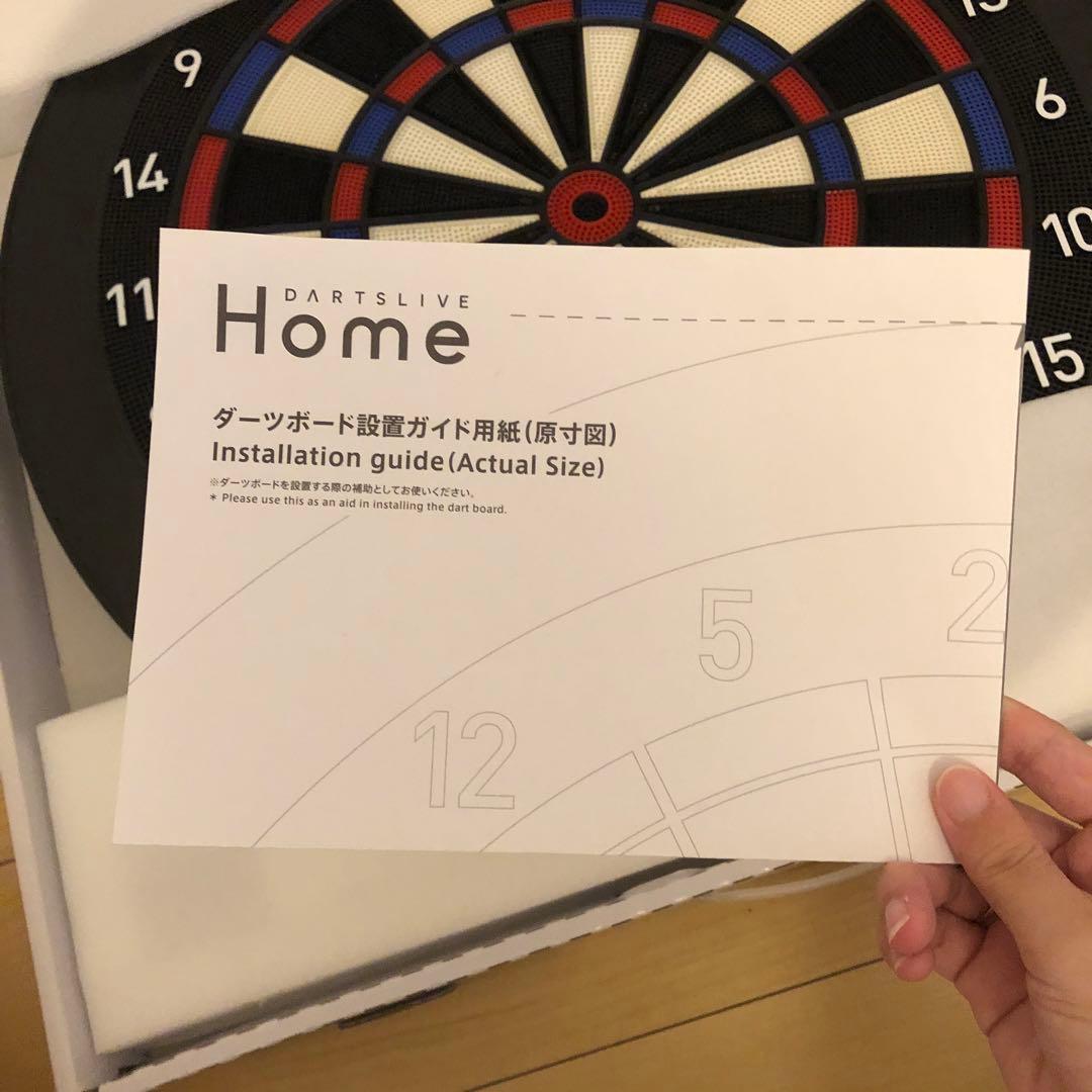 ダーツライブホーム　美品　ダーツボード　DARTSLIVE スマホ連動　通信