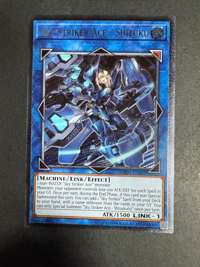 閃刀姫シズク　EUレリーフ 英語