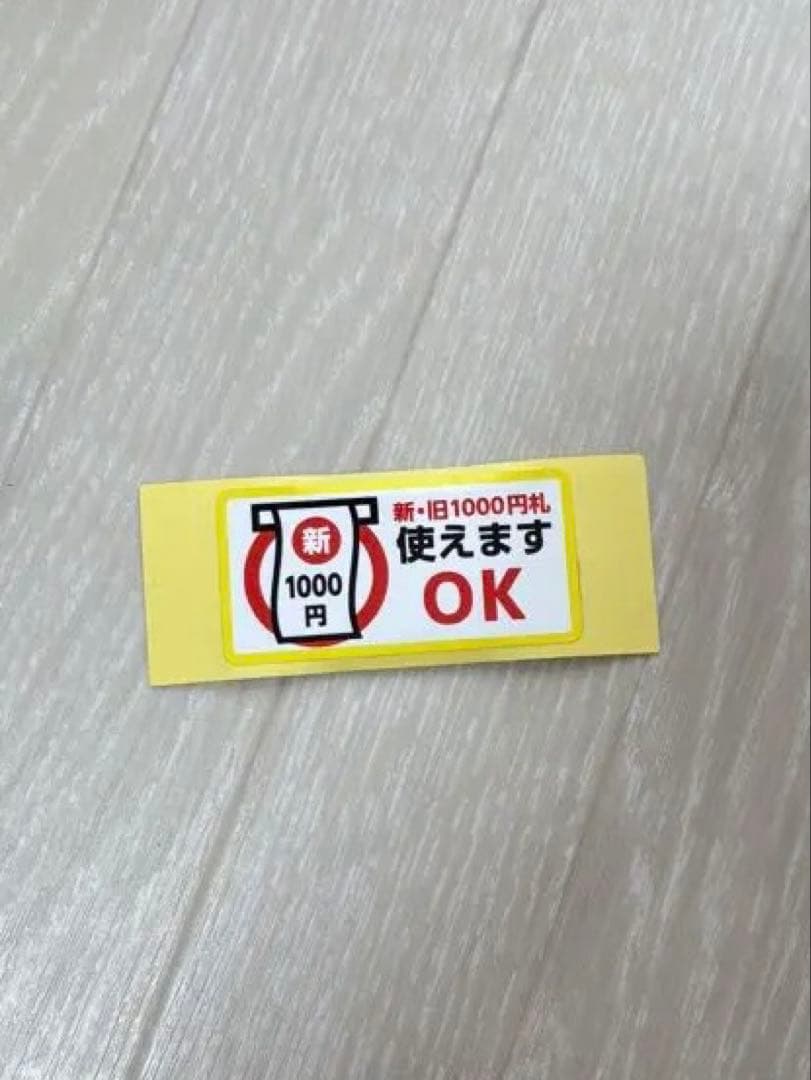 新札対応 CONLUX NBX-R620 ビルバリ 2個セット