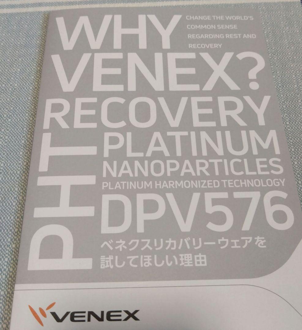 ベネクス VENEX リカバリーウェア コンフォートタッチ レディース M