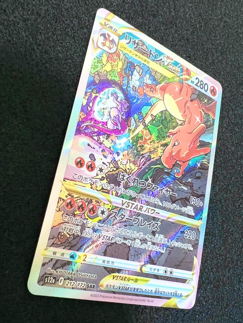 悪魔神ドルバロム SS/S10 デュエルマスターズ ワンオーナー品