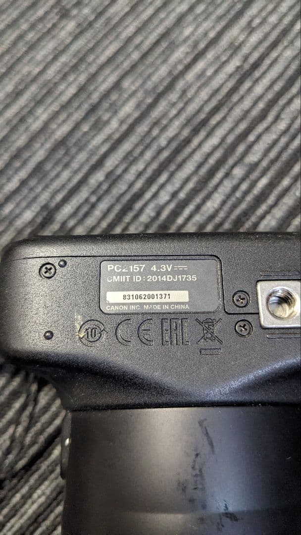 ビデオカメラ Canon PowerShot SX530HS