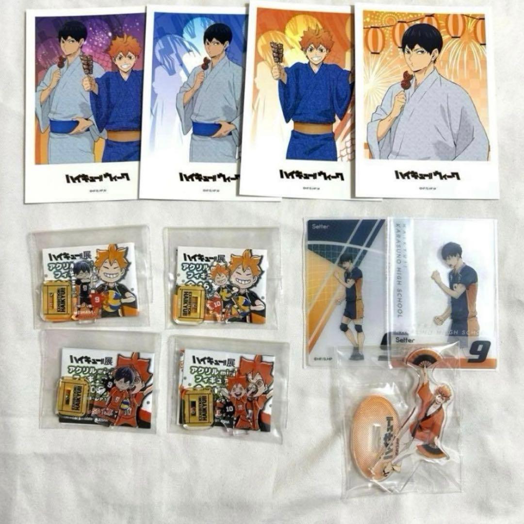 ハイキュー 烏野 まとめ売り - メルカリ