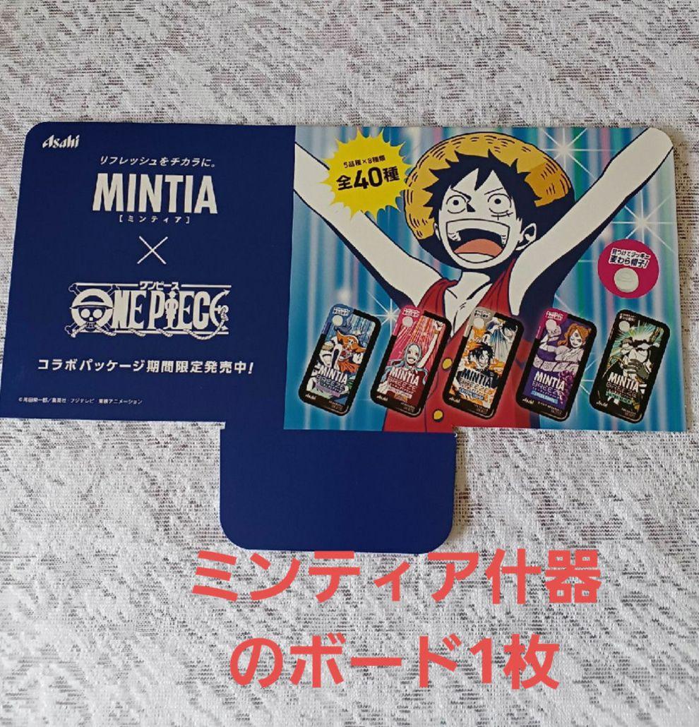 オマケ付き 明治非売品 ワンピースフロア什器×1台