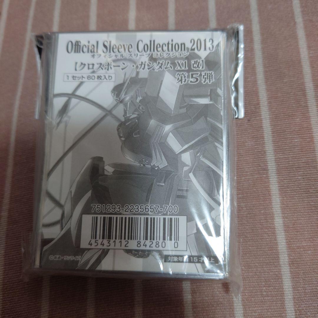 ガンダムウォー NEX-A スリーブ クロスボーンガンダムX1 - メルカリ