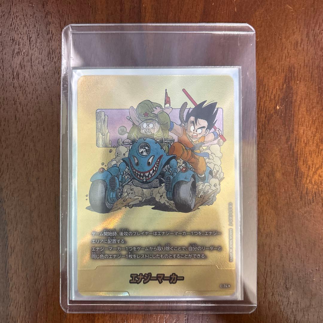 フュージョンワールド エナジーマーカー パラレル　E-74★ 金 1枚 エナジーマーカー E-74 11巻 金 パラレル フュージョンワールド - メルカリ