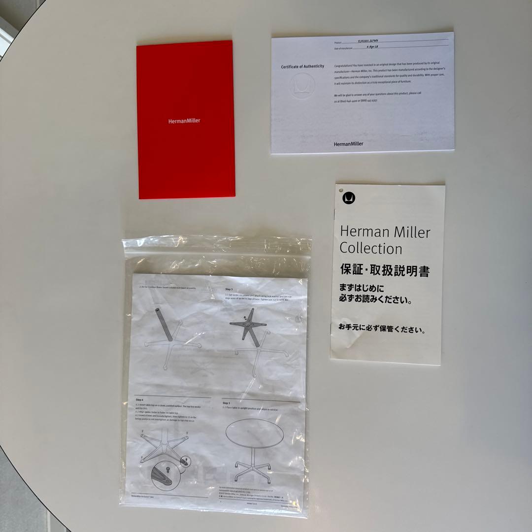 ハーマンミラー コントラクトベーステーブル 90cm 取説付属 送料込み