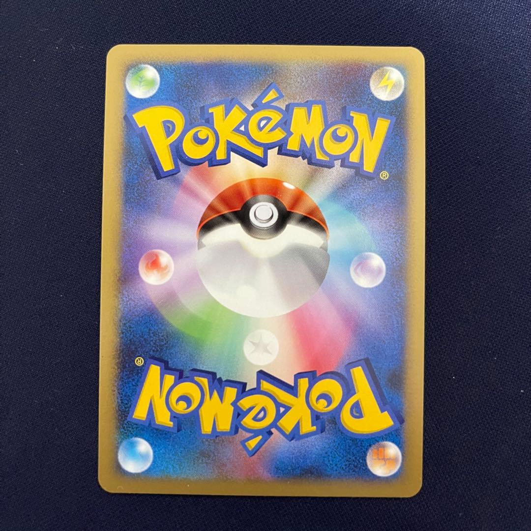 フライゴンex ワールドチャンピオンズパック　渦巻きホロ