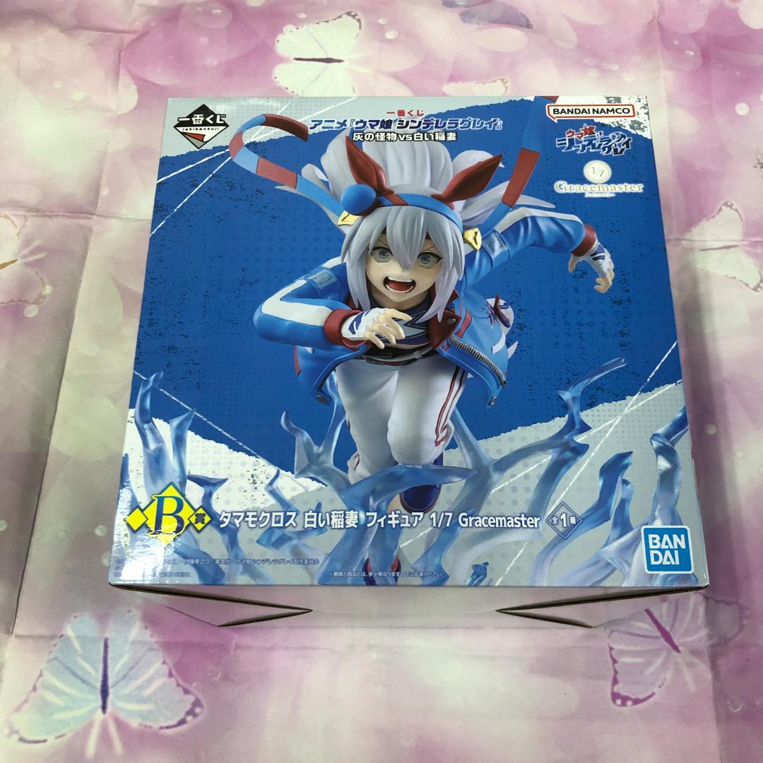 一番くじ ウマ娘 シンデレラグレイ B賞 タマモクロス 白い稲妻