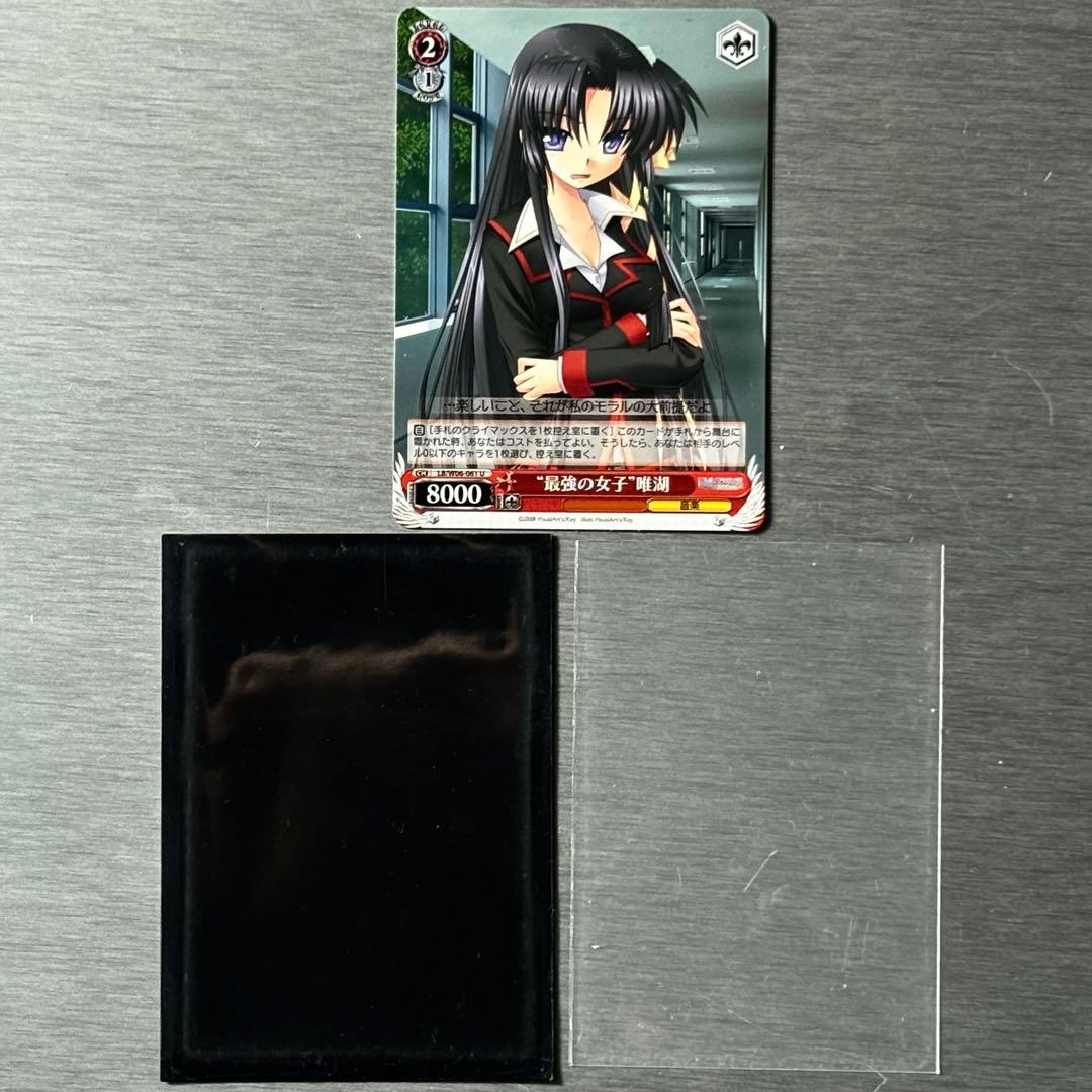 ヴァイスシュヴァルツ トレーディングカード 4枚セット - メルカリ