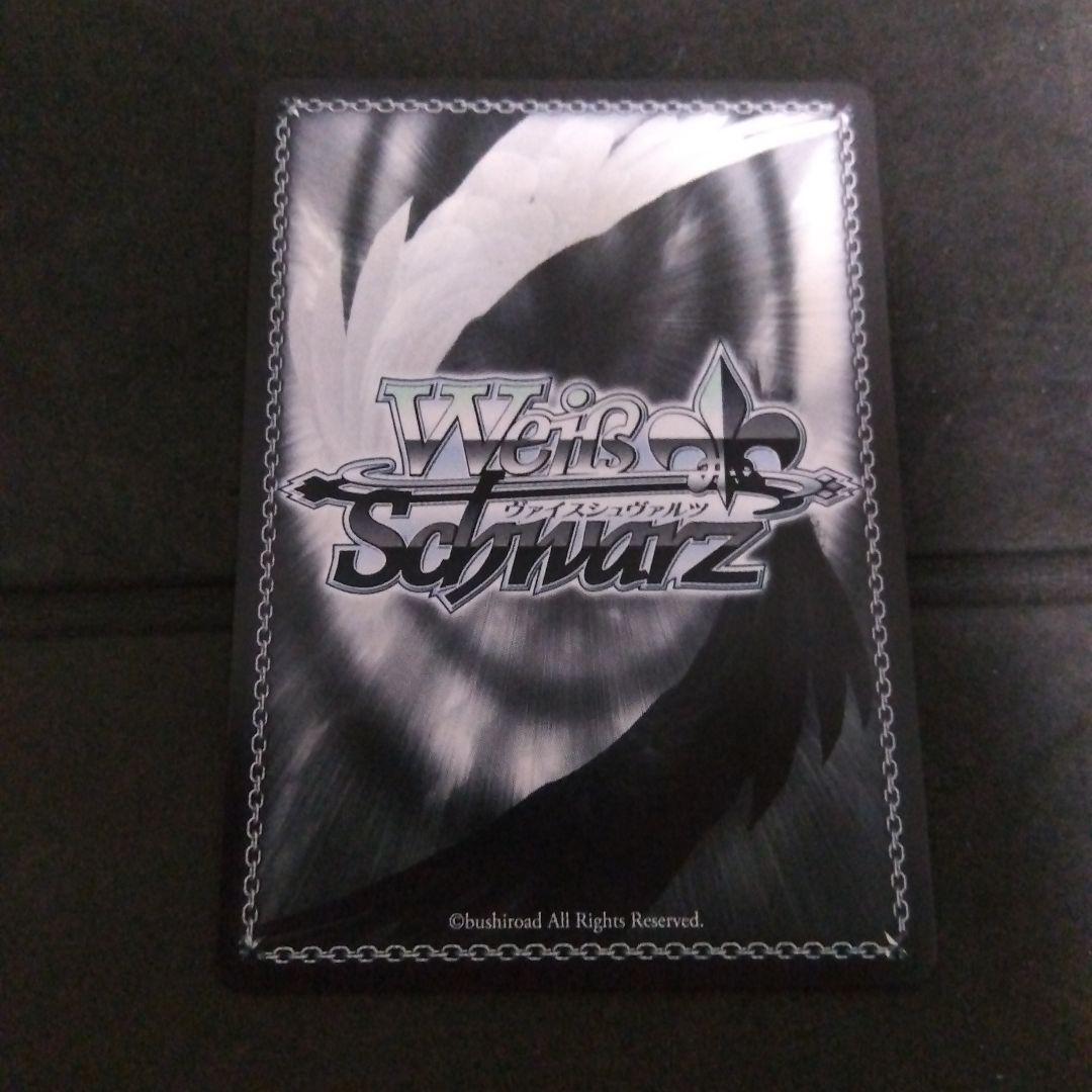 ヴァイスシュヴァルツ バンドリ 迷子のバンド 長崎そよ SSP サイン