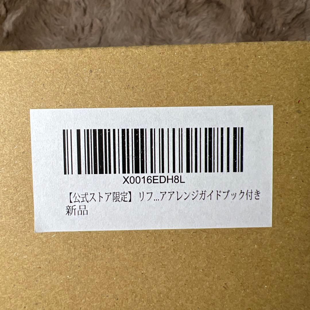 【新品未開封】ReFa ドライヤー ピンク